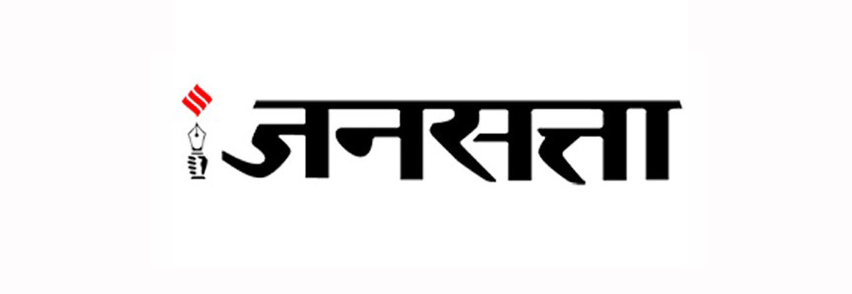 Jansatta